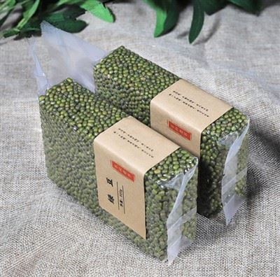 Bean Fully Auto Vacuum Pack Machine